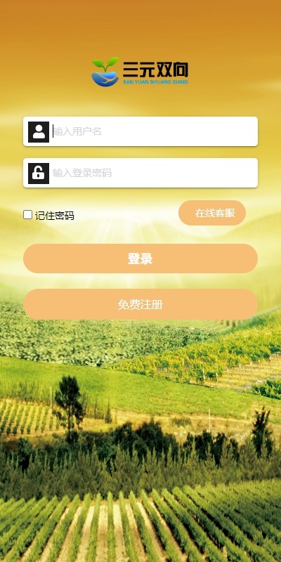 【优选代售】彩票播种系统/助农投资下注/预设开奖/彩票投资理财系统