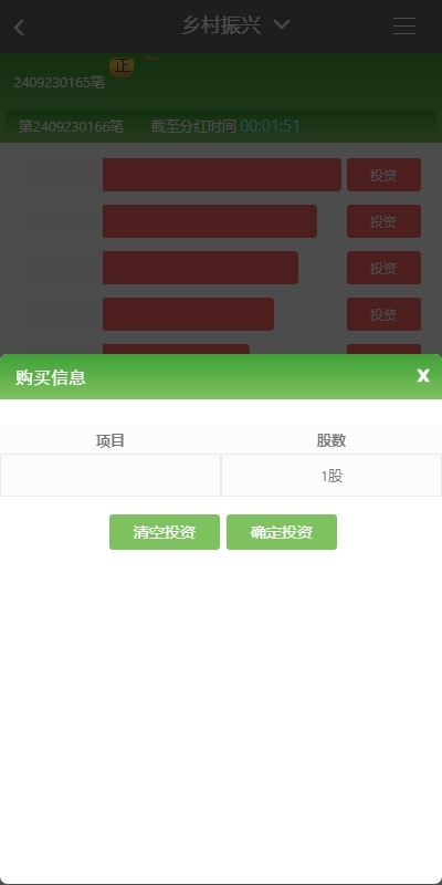 【优选代售】彩票播种系统/助农投资下注/预设开奖/彩票投资理财系统