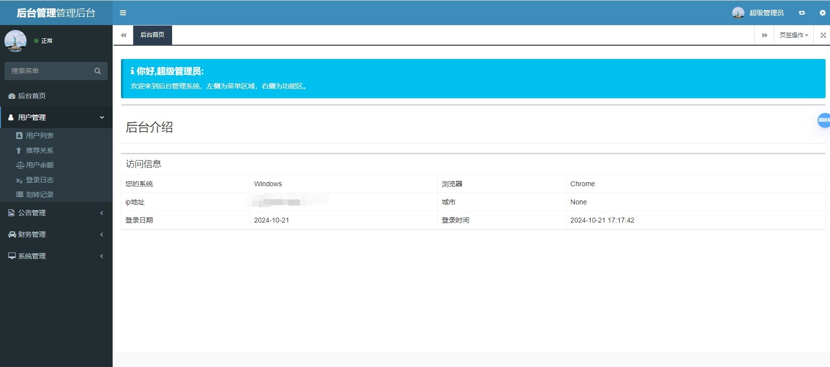 【优选代售】BSC质押挖矿DefiDAPP/带授权合约代码/矿池/7国语言/质押DEFI