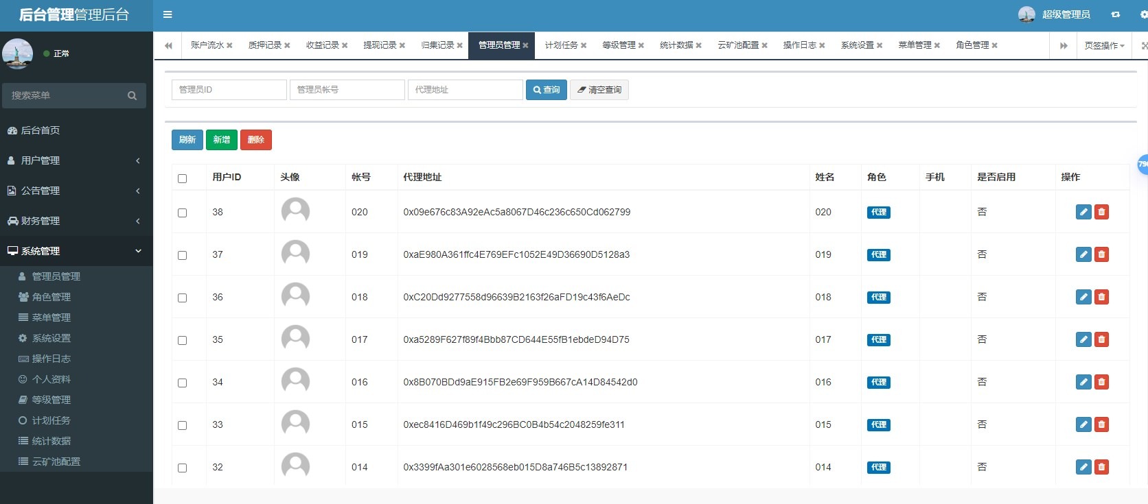【优选代售】BSC质押挖矿DefiDAPP/带授权合约代码/矿池/7国语言/质押DEFI