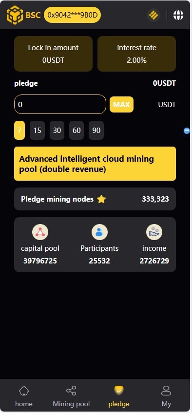 【优选代售】BSC质押挖矿DefiDAPP/带授权合约代码/矿池/7国语言/质押DEFI