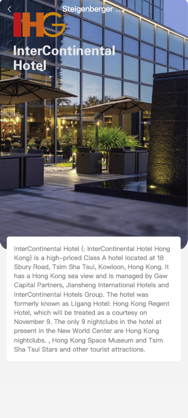 【优选代售】最新版海外酒店抢单刷单系统/前端uinapp/卡单连单/海外源码