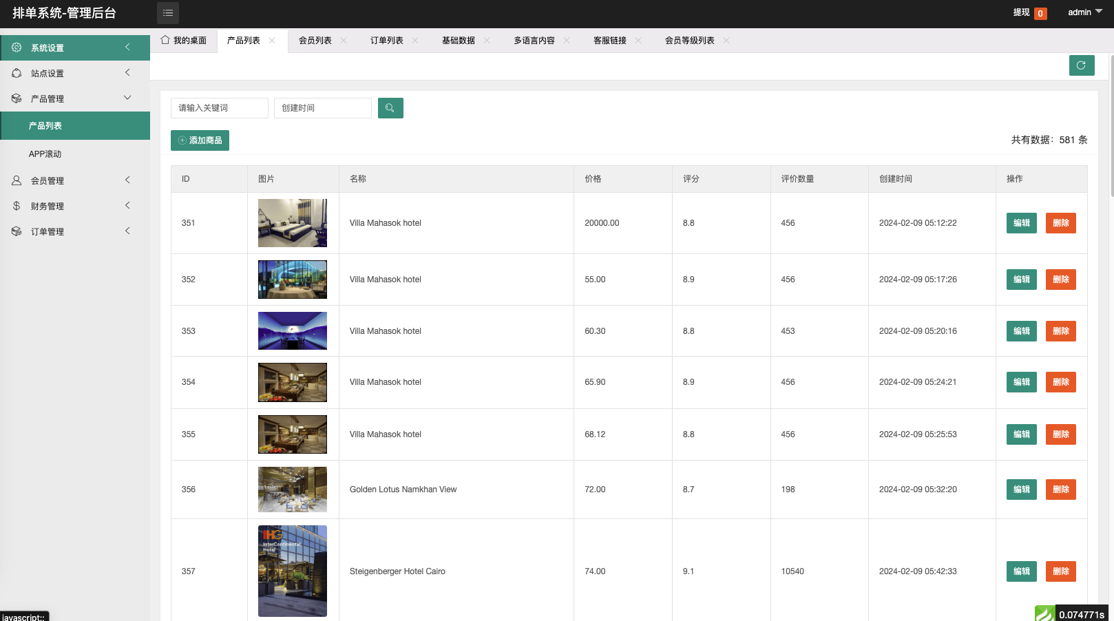 【优选代售】最新版海外酒店抢单刷单系统/前端uinapp/卡单连单/海外源码