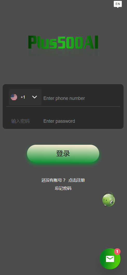 【优选代售】运营版量化机器人/虚拟币投资理财源码/PC落地页/前端vue