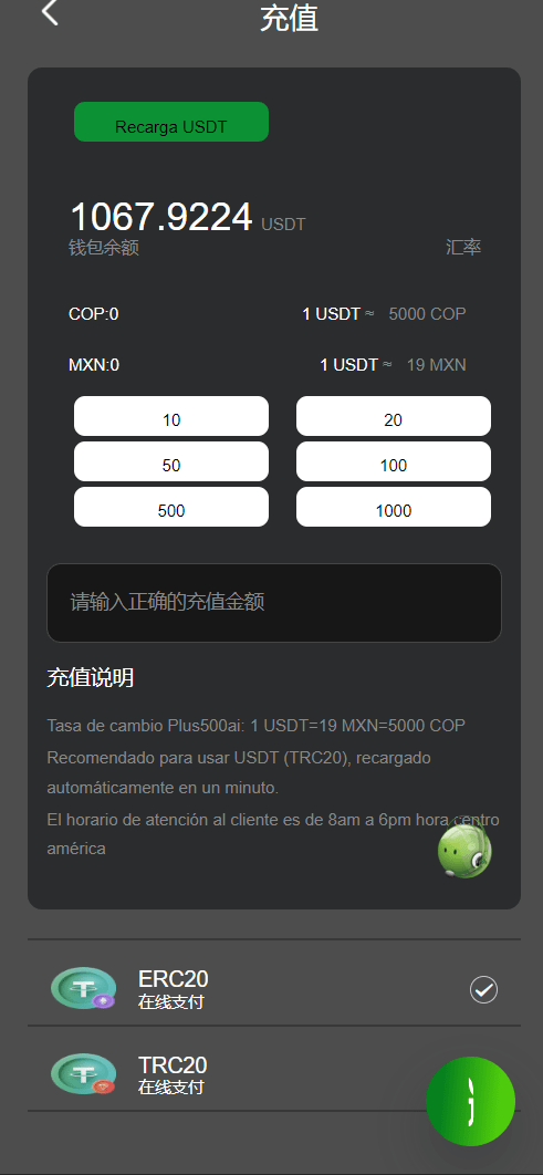 【优选代售】运营版量化机器人/虚拟币投资理财源码/PC落地页/前端vue