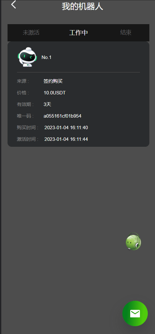 【优选代售】运营版量化机器人/虚拟币投资理财源码/PC落地页/前端vue