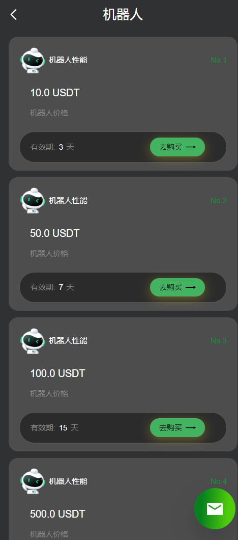 【优选代售】运营版量化机器人/虚拟币投资理财源码/PC落地页/前端vue