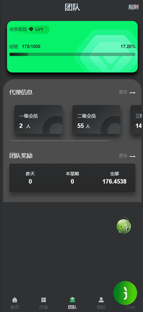 【优选代售】运营版量化机器人/虚拟币投资理财源码/PC落地页/前端vue
