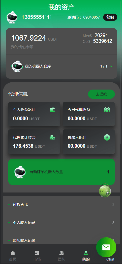 【优选代售】运营版量化机器人/虚拟币投资理财源码/PC落地页/前端vue