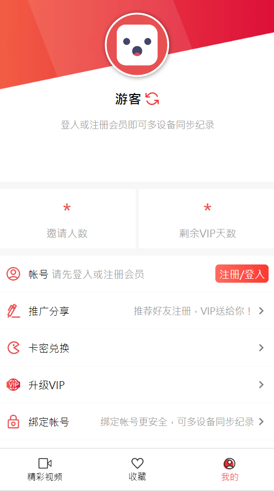 【优选源码】全新电影视频CMS系统源码,小视频影视APP源码