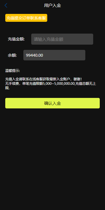 【优选代售】新版UI海外外汇微盘系统/多语言微交易/前端uniapp