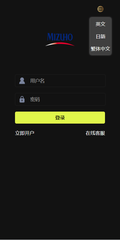 【优选代售】新版UI海外外汇微盘系统/多语言微交易/前端uniapp