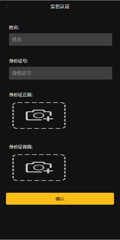 【优选代售】新版UI海外外汇微盘系统/多语言微交易/前端uniapp