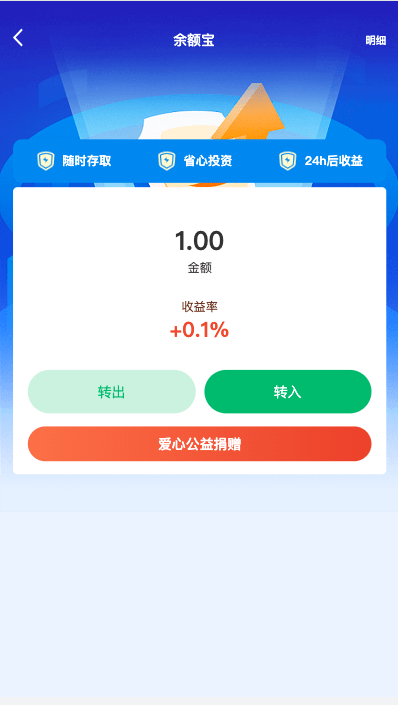 【优选代售】新版零碳金服产品投资认购系统/理财投资众筹源码/代理后台/前端uniapp