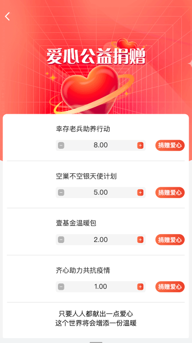 【优选代售】新版零碳金服产品投资认购系统/理财投资众筹源码/代理后台/前端uniapp