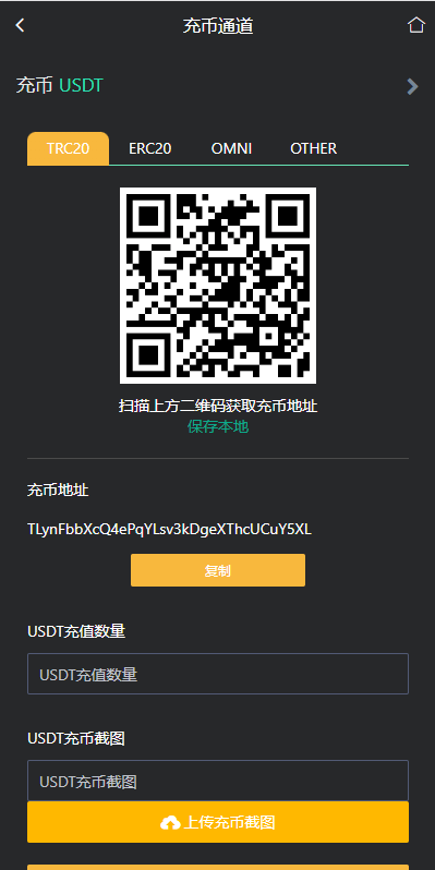【优选代售】多语言交易所系统/秒合约交易/理财认购矿机闪兑贷款