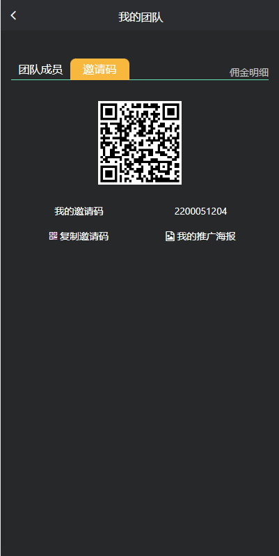 【优选代售】多语言交易所系统/秒合约交易/理财认购矿机闪兑贷款