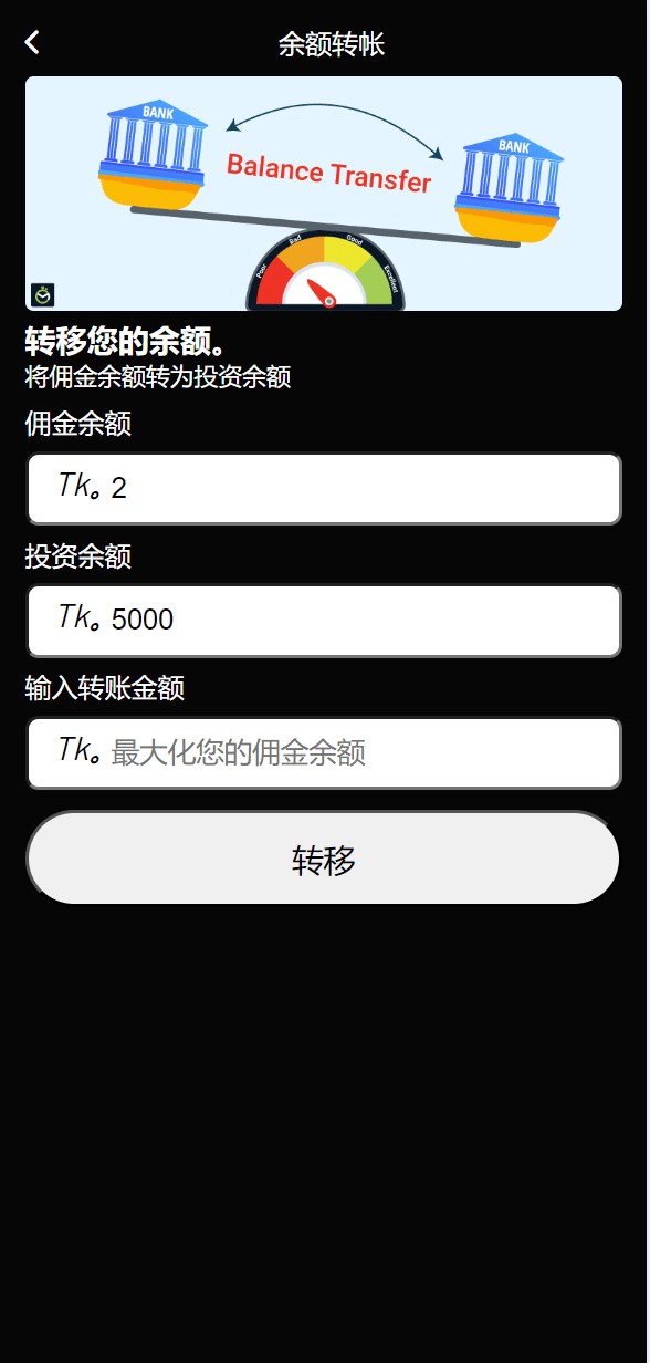 【优选源码】海外FTX区块链理财投资系统源码