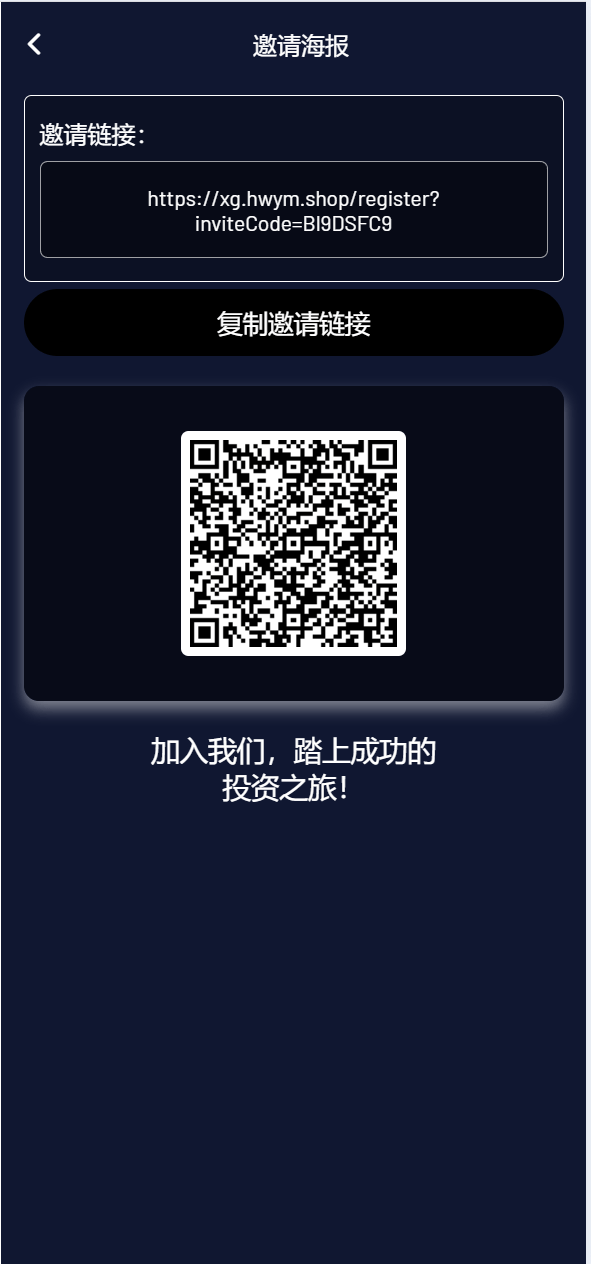 【优选源码】海外FTX区块链理财投资系统源码