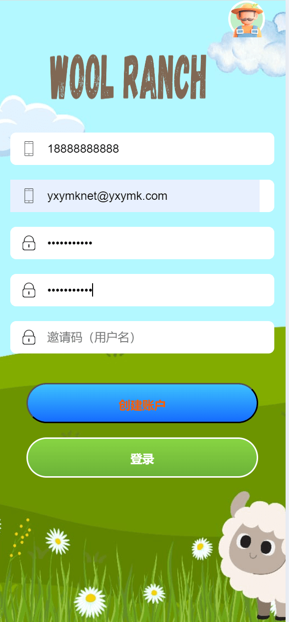 【优选源码】海外牧场农场共享投资理财源码