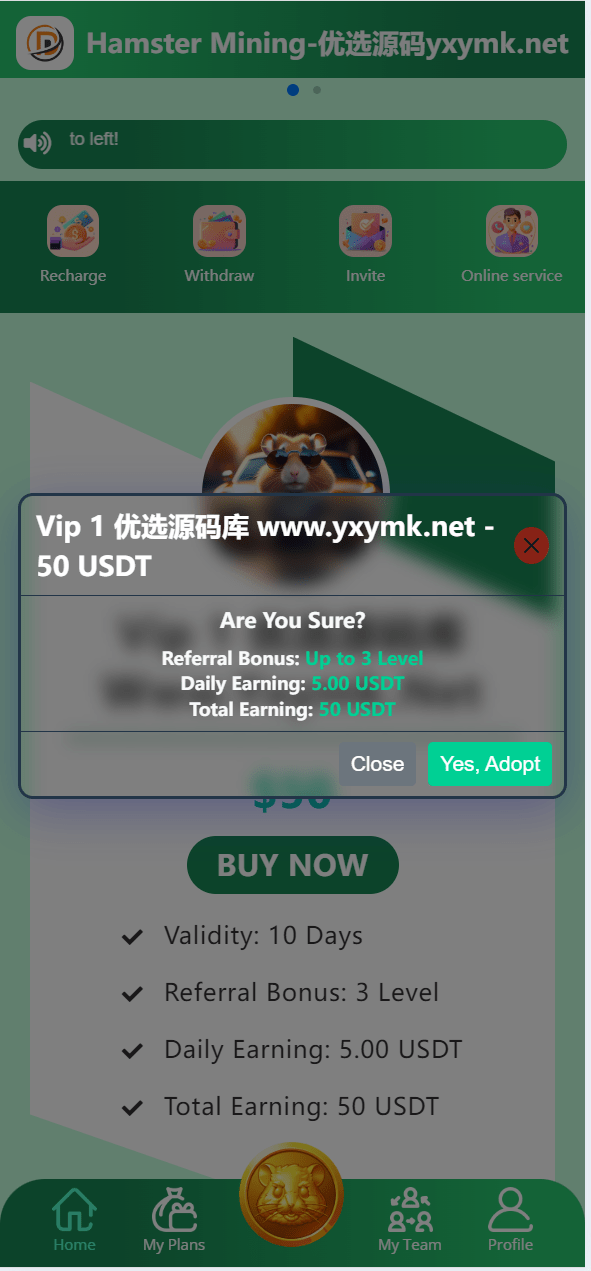 【优选源码】海外仓鼠挖矿共享投资理财系统源码