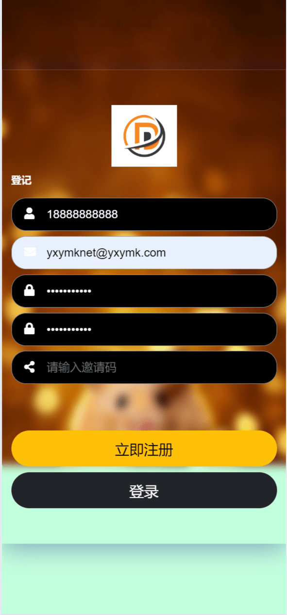 【优选源码】海外仓鼠挖矿共享投资理财系统源码