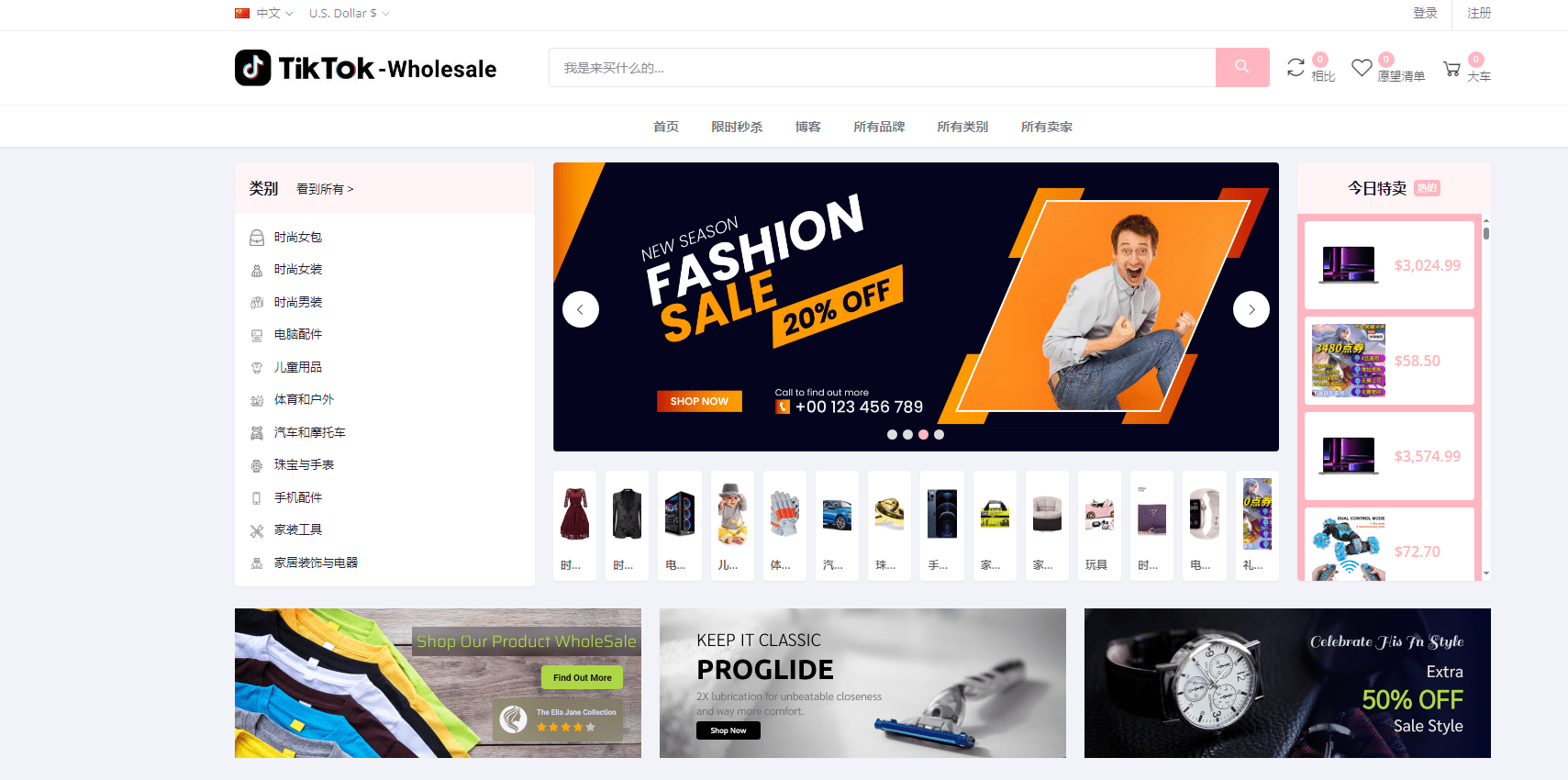 【优选源码】tiktok商城+落地页源码搭建教程