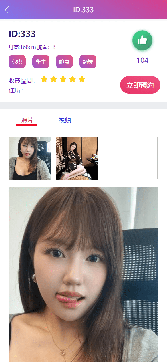 【优选代售】多语言空降刷单系统/抢单刷单源码/海外空降抢单