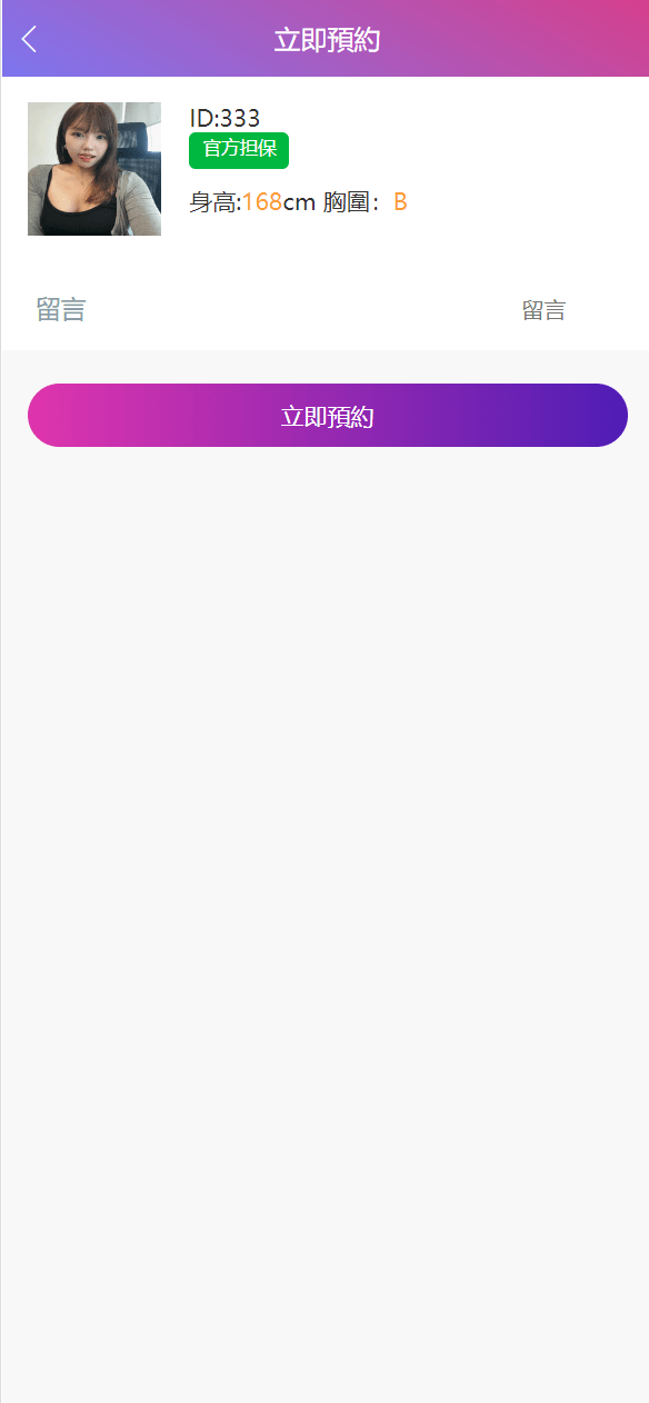【优选代售】多语言空降刷单系统/抢单刷单源码/海外空降抢单