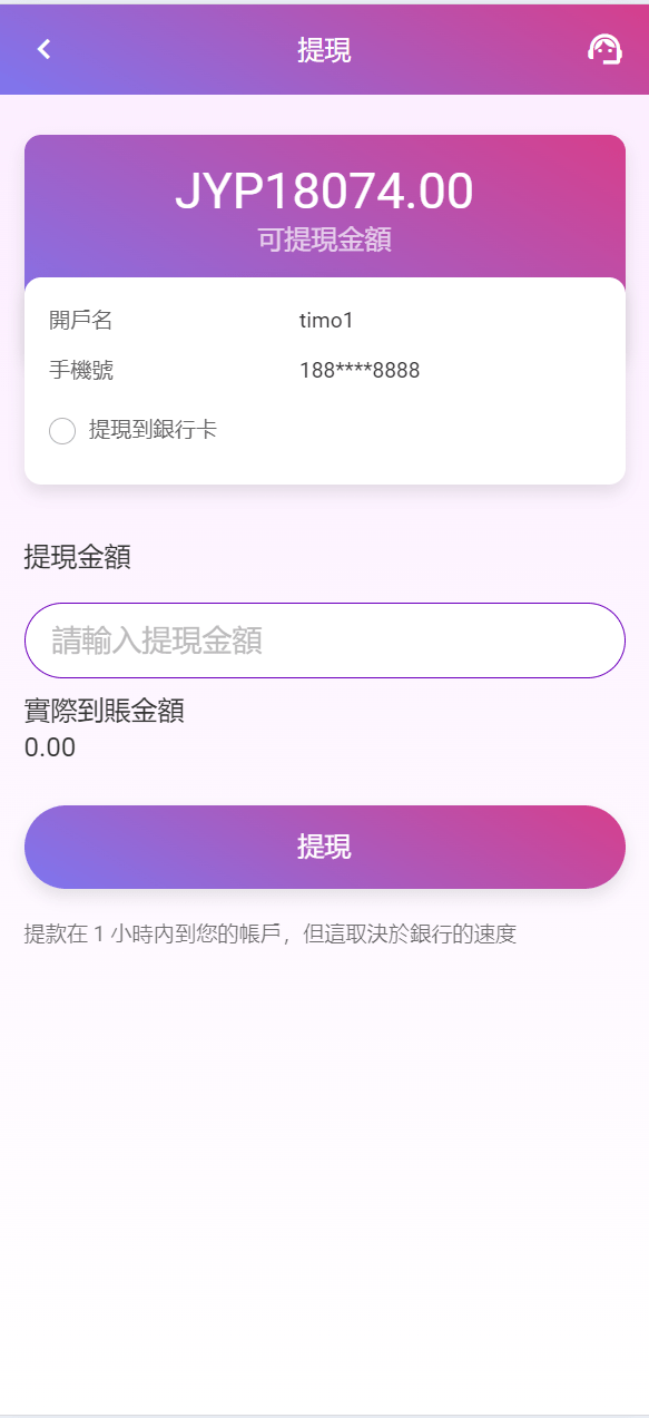 【优选代售】多语言空降刷单系统/抢单刷单源码/海外空降抢单