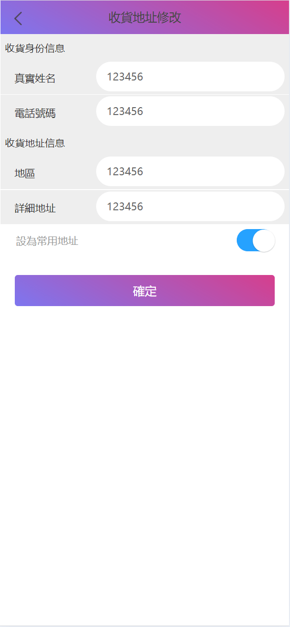【优选代售】多语言空降刷单系统/抢单刷单源码/海外空降抢单