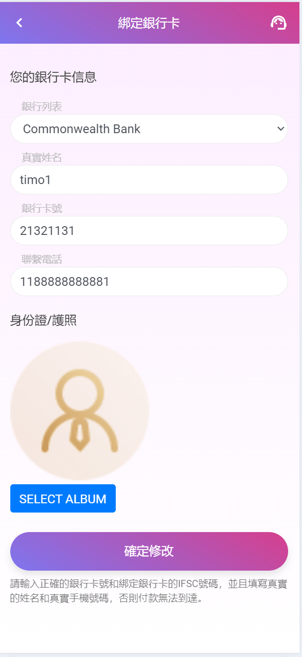 【优选代售】多语言空降刷单系统/抢单刷单源码/海外空降抢单