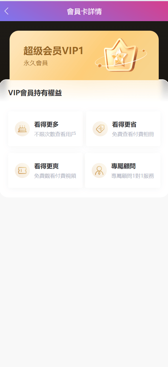 【优选代售】多语言空降刷单系统/抢单刷单源码/海外空降抢单