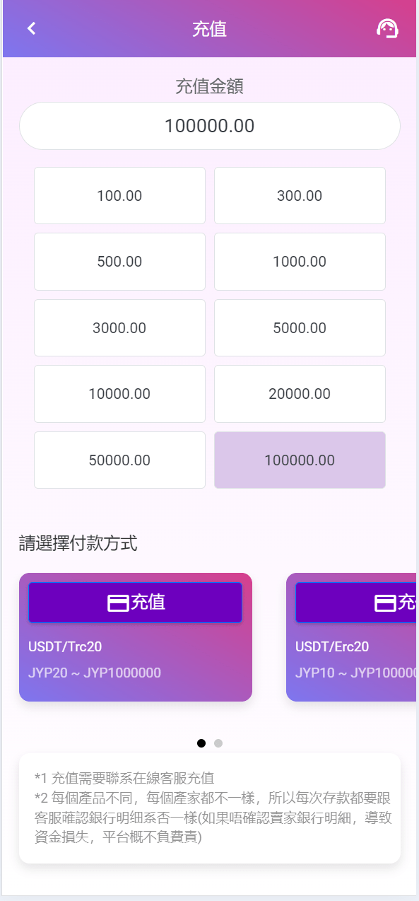 【优选代售】多语言空降刷单系统/抢单刷单源码/海外空降抢单