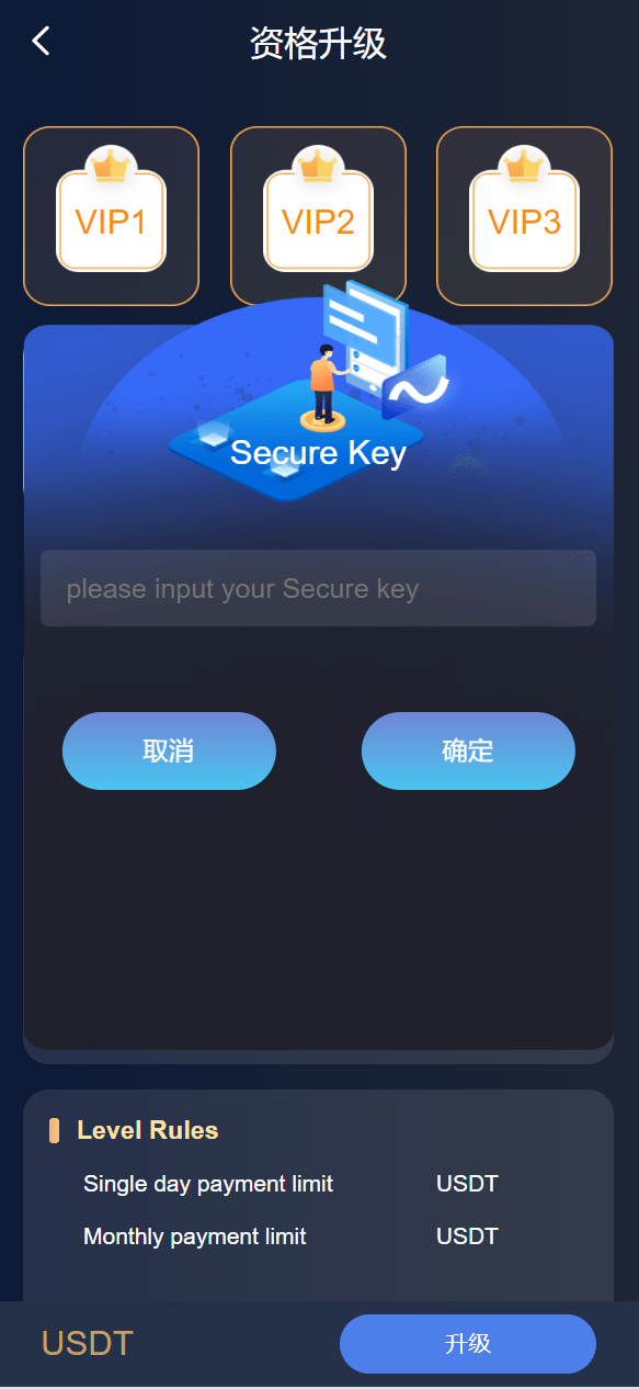 【优选源码】海外6国全新仿的假盘套路盘/虚拟币套路盘源码