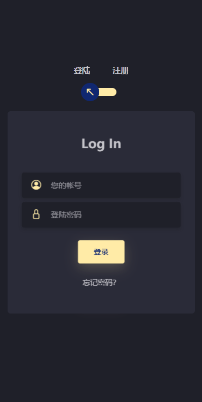 【优选代售】新版ui药材微盘系统/微交易源码/时间盘系统
