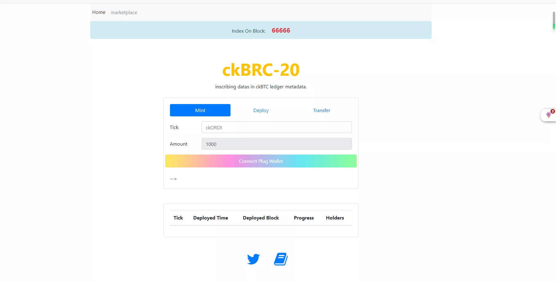 【优选源码】dapp铭文配套搜引