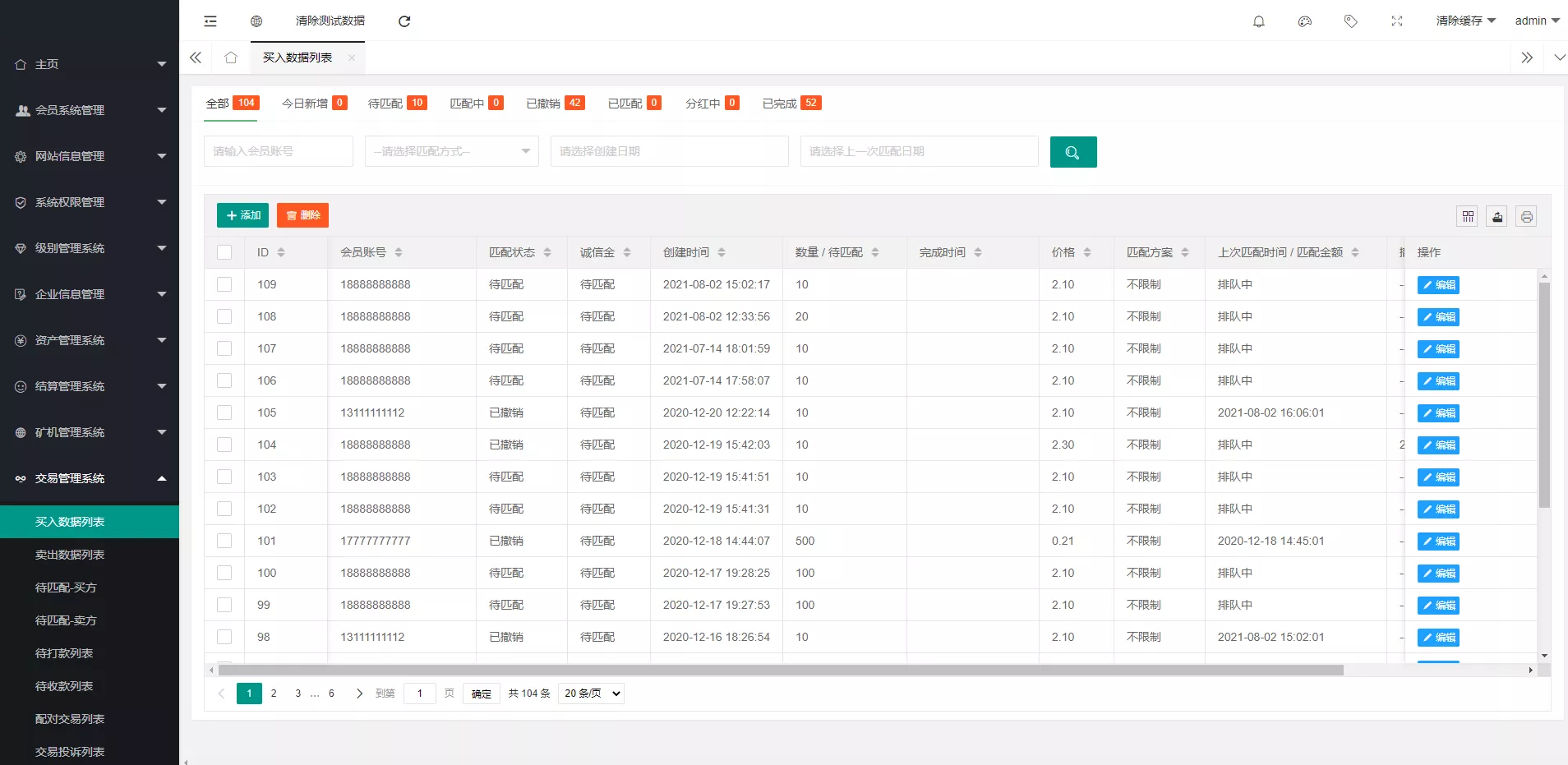 【优选源码】OKO疯矿链带交易所/矿机/卷轴系统/uniapp源码