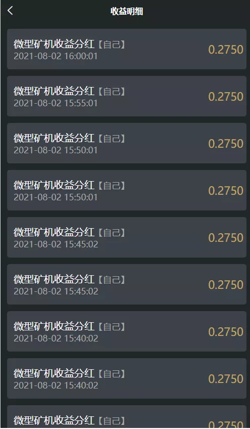 【优选源码】OKO疯矿链带交易所/矿机/卷轴系统/uniapp源码