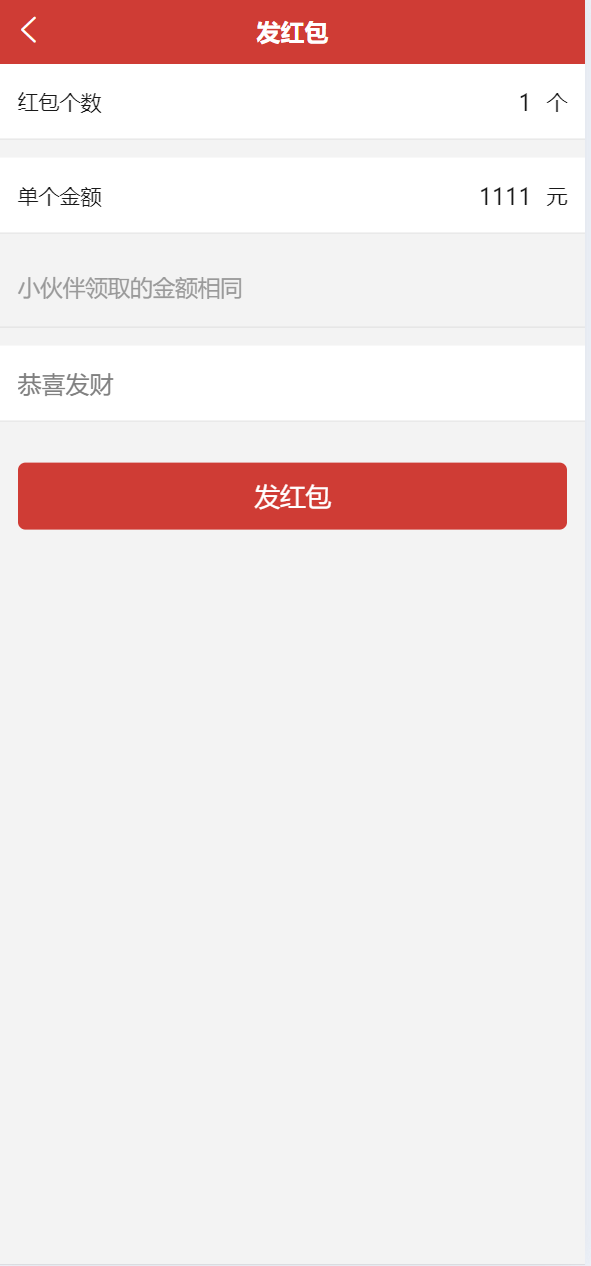 【优选代售】即时通讯聊天软件app支持pc全开源IM聊天交友系统