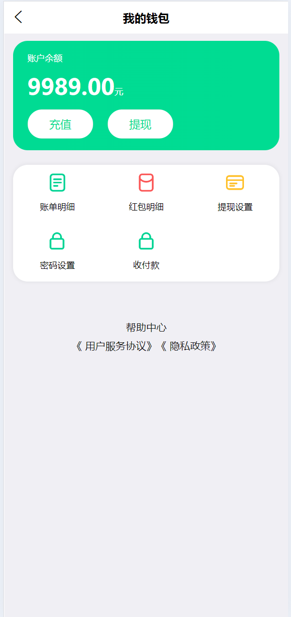 【优选代售】即时通讯聊天软件app支持pc全开源IM聊天交友系统