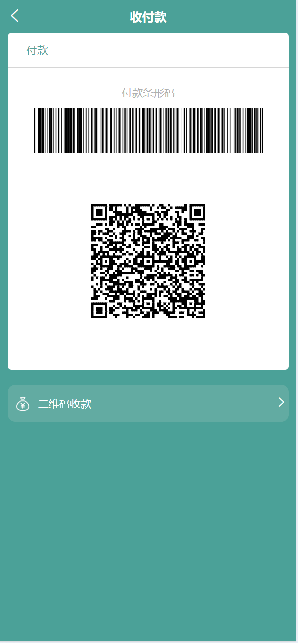 【优选代售】即时通讯聊天软件app支持pc全开源IM聊天交友系统