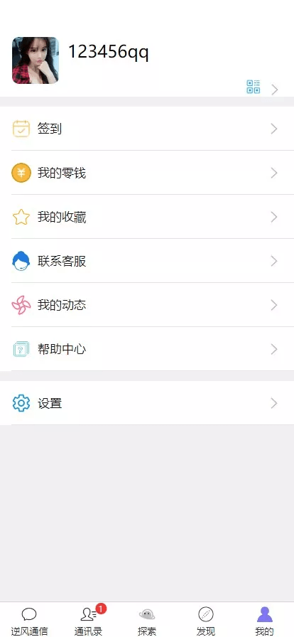 【优选源码】uniapp版即时通讯IM社交交友聊天语音视频通话双端APP+搭建视频教程
