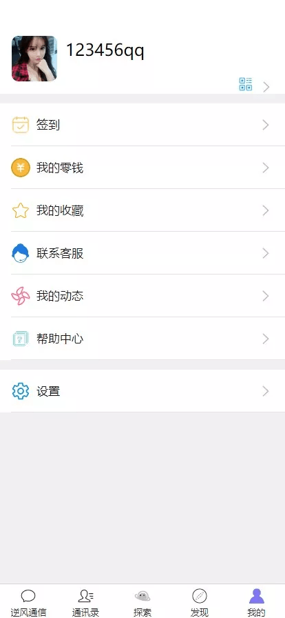 【优选源码】uniapp版即时通讯IM社交交友聊天语音视频通话双端APP+搭建视频教程