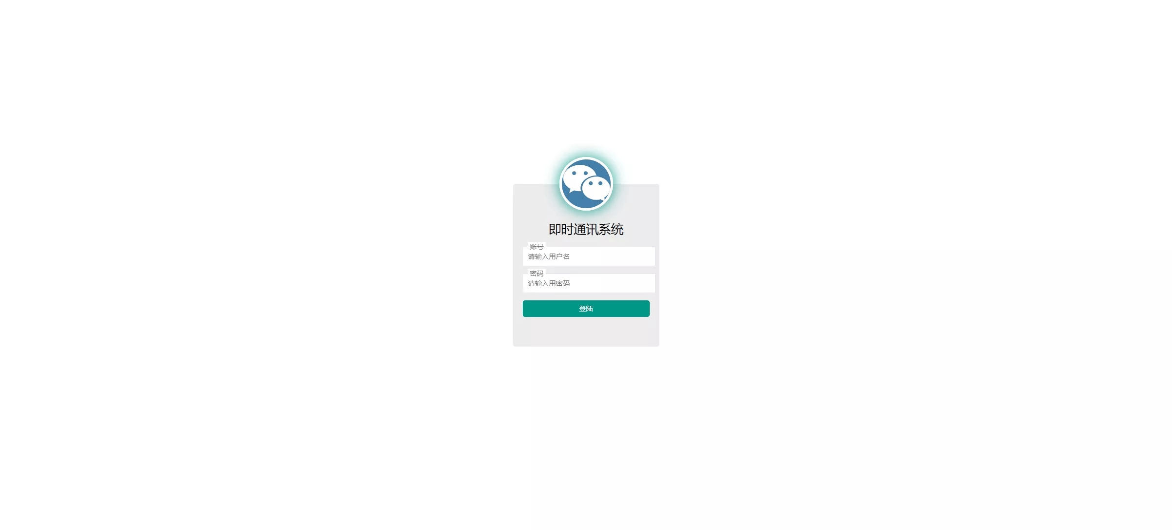 【优选源码】uniapp版即时通讯IM社交交友聊天语音视频通话双端APP+搭建视频教程