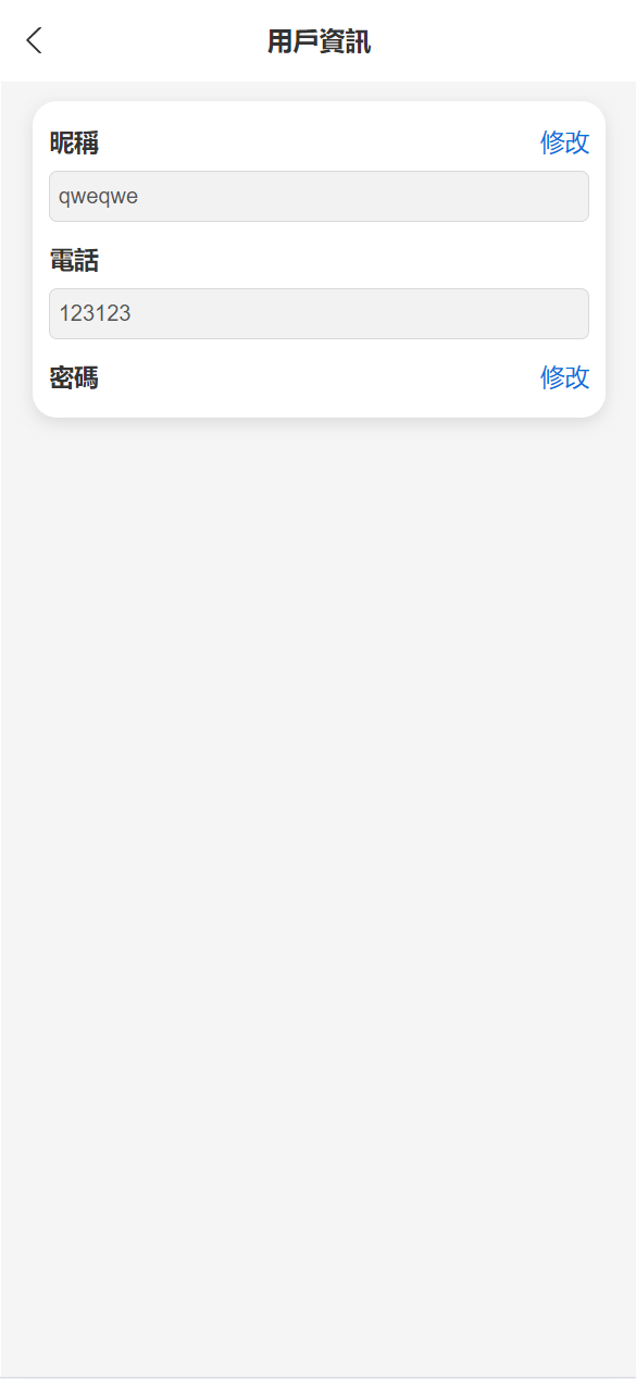 【优选代售】多语言海外抢单刷单源码/快杀盘代理/业务员/亚马逊60关卡任务