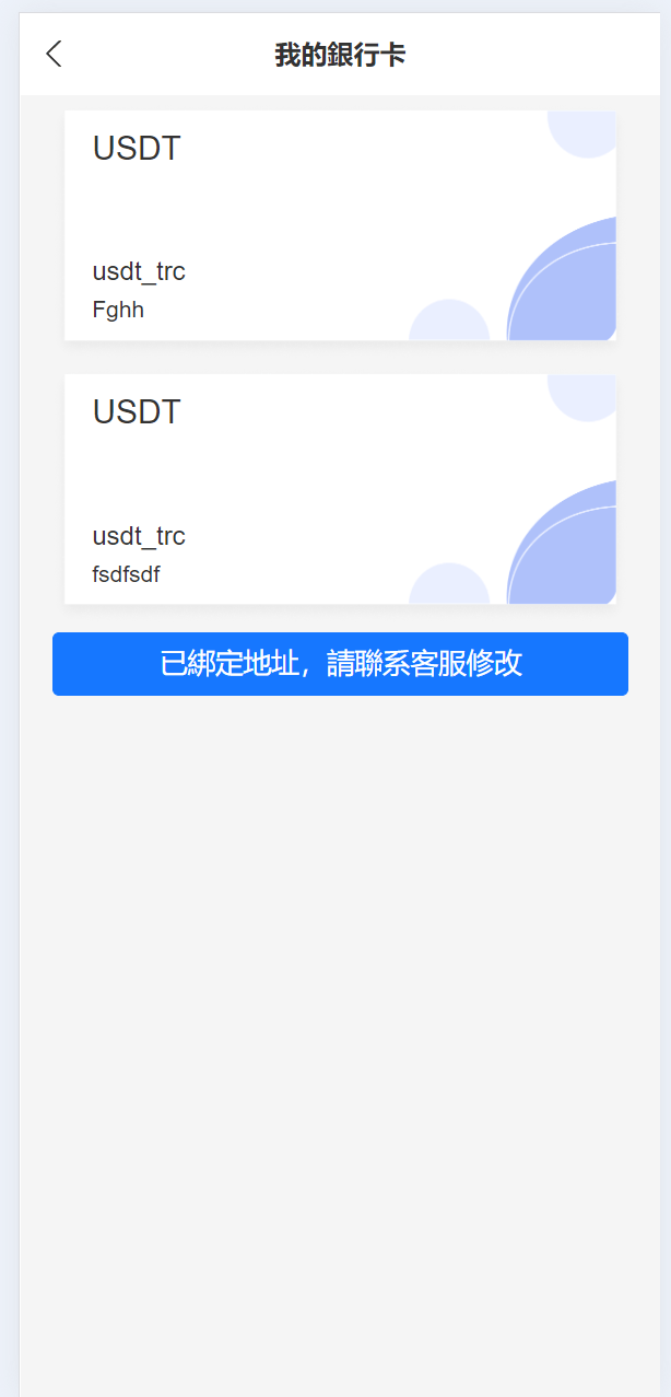 【优选代售】多语言海外抢单刷单源码/快杀盘代理/业务员/亚马逊60关卡任务