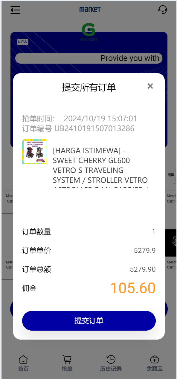 【优选代售】新多语言8国语言商城刷单/抢单系统打针/叠加模式/会员任务模式