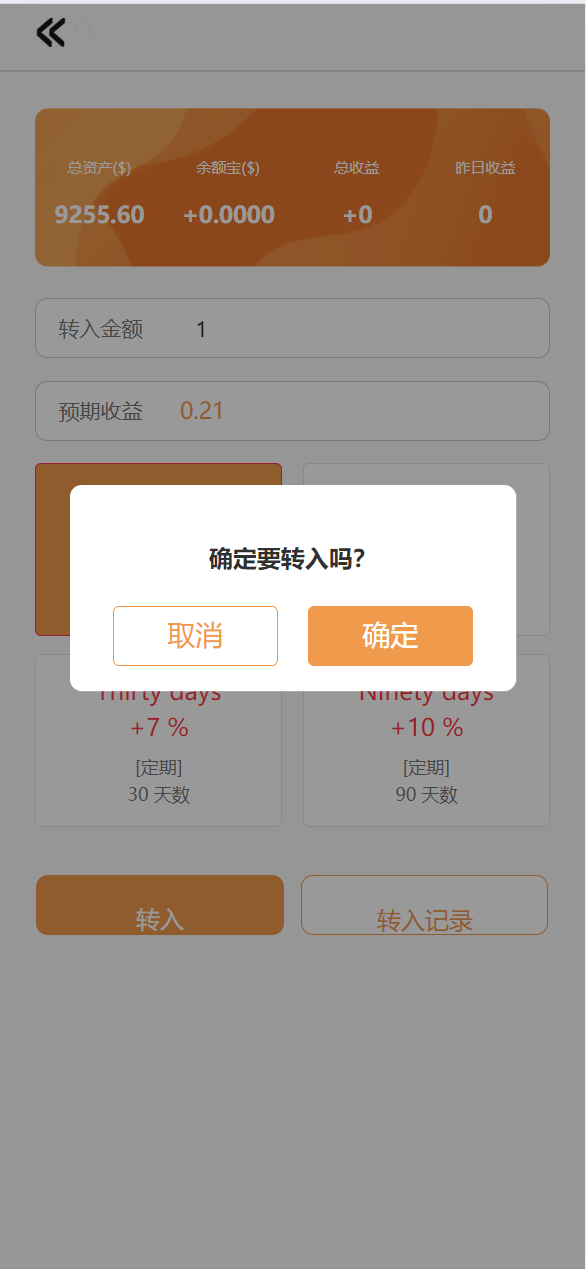 【优选代售】新多语言8国语言商城刷单/抢单系统打针/叠加模式/会员任务模式