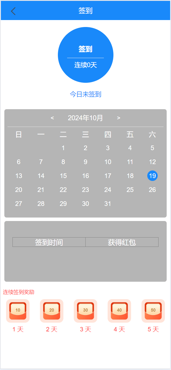 【优选代售】新多语言8国语言商城刷单/抢单系统打针/叠加模式/会员任务模式